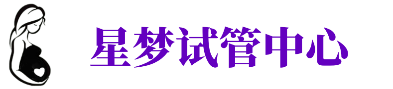 仙桃供卵试管机构_仙桃代生医院_仙桃供卵咨询电话